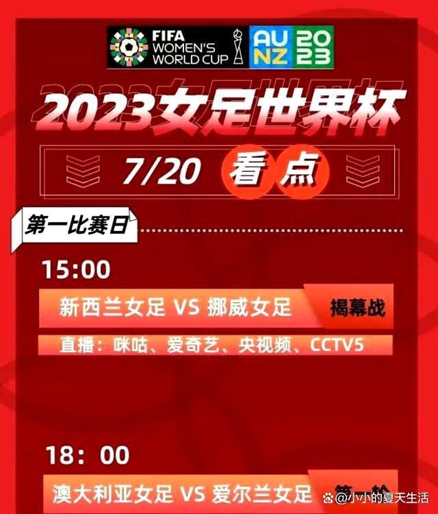 标晚表示，安德雷-桑托斯预计会在1月被切尔西从诺丁汉森林召回，但相关规定将限制俱乐部将他再次外租。